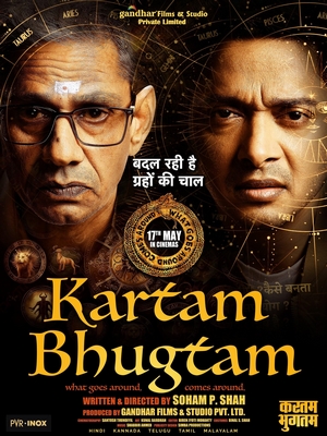 Kartam Bhugtam 2024 CAMRip Hindi 1080p