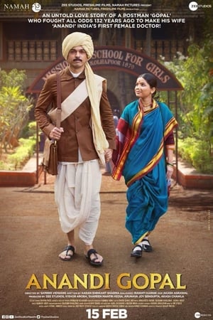 Anandi Gopal (2019) Marathi Movie 480p Web-DL - [390MB]