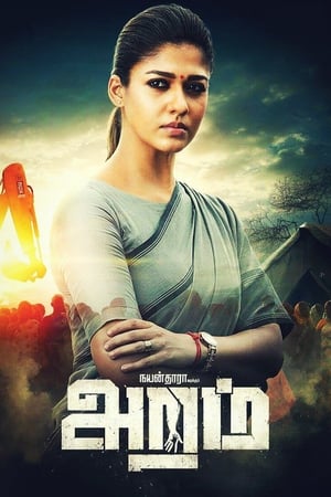 Aramm (Tejasvini) (2018) Hindi Dual Audio 480p UnCut HDRip 350MB