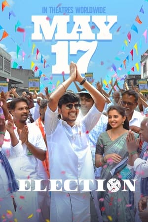 Election (2024) [Hindi + Tamil] HDRip 720p – 480p – 1080p