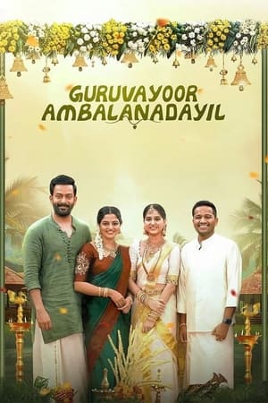 Guruvayoor Ambalanadayil 2024 Hindi CAMRip 1080p
