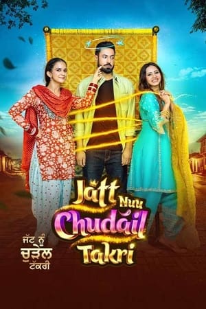 Jatt Nuu Chudail Takri 2024 Punjabi HDRip 720p – 480p – 1080p