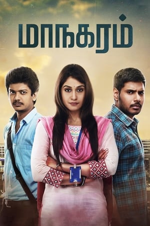 Maanagaram 2017 Hindi Dual Audio 720p Uncut HDRip [1.4GB]