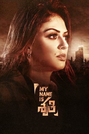 My Name Is Shruthi (2023) [Hindi + Telugu] HDRip 720p – 480p