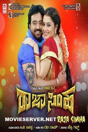 Rajasimha 2018 Hindi Dubbed 480p HDRip 350MB